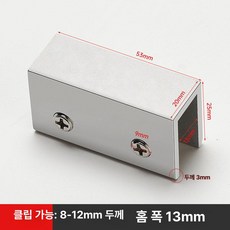소형 접이식 패브릭 파티션 울타리 핸디 가림막 분리대, 직선 클램프