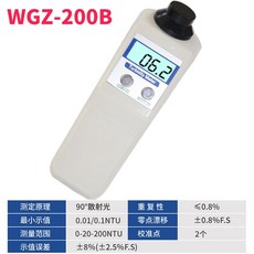 휴대용 탁도계 색도계 수질 측정기 맥주 하수 탁도 측정 수돗물, 03. WGZ-200B 휴대용 탁도계 0-20