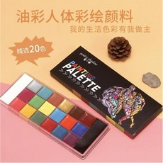 페이스 컬러 바디 페인팅 키트 안전한 무독성 플래시 타투 아트 팔레트 메이크업 할로윈 댄스 파티, 1개