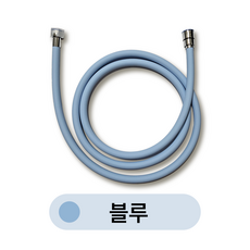 [코어스] 물때 꼬임방지 무독성 실리콘 샤워호스 (1.5M 2.0M), 블루, 2m