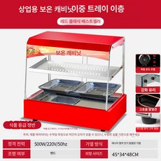편의점 온장쇼케이스 보온진열대 휴게소 보온 진열 붕어빵 제빵