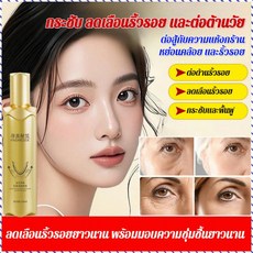 초고속 팔름 제거 물광 안티에이징 미스트 세럼 탄력 영양 보습 미스트 초특급 팔름 개선/물광효과, 2X[120ml/병]