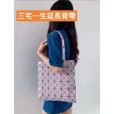 三宅一 延長背帶，兒童舒適可調節背帶，時尚耐用款