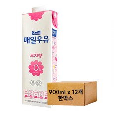 [주문제품]1234. 매일(엣지무지방0%) - 900ml x 12개(한박스) [하절기 아이스박스 무료], 12개