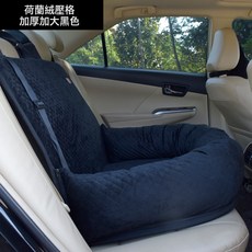 車載狗窩後排寵物旅行座椅墊, 1個, 黑色格子(全拆洗)