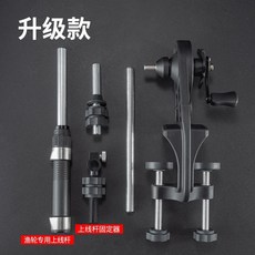 漁人百寶閣 飛鷺漁輪上線器魚線繞線器路亞魚輪卷線器水滴輪纏線器釣魚用品, 升級款(黑盒, 1個