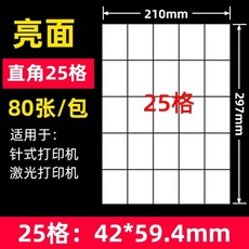 스티커종이 라벨지 방수 크라프트지 용지 테이프 스티커, 1개, AC. 유광 5 4x59.4mm