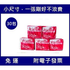 紅不讓餐巾紙 小包衛生紙 300抽, 1個