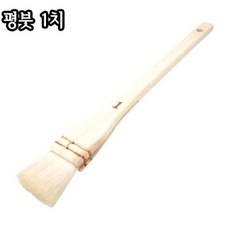 평붓 1치/3cm/평필/빽붓/채색/바탕붓/회화