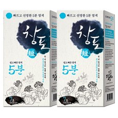 JW중외제약 창포단 염색제, 7호 자연흑갈색, 2개