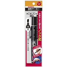 ZEBRA 按壓式油性奇異筆, 太字-黑, 黑, 1個