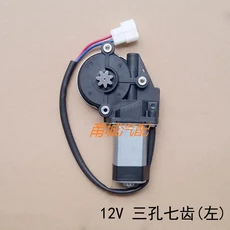 도어 3 윈도우 7 유리 범용 엔진 부품 리프터 자동차 톱니 DC12V 자동차 홀 모터, 3) 7 teeth LH