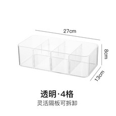 新品 襪子內褲內衣收納盒 爆款 【4431人收藏】內衣收納盒透明分隔襪子收納神器家用臥室衣柜文胸內褲分格整理盒, 1個, 透明四格