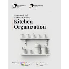 (영문도서)ILMS Research Vault - Kitchen Organization (HOS-KOG-RV-25) Paperback, Independently Published, English, 9798276614793