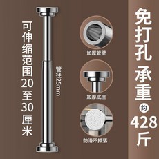 不鏽鋼臺上盆支撐架 免打孔廚房水槽支架, 1個, 一套組合 304 ,23管徑 38-46cm