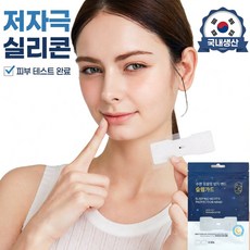 온빛 부드럽게 떼어지는 입벌림방지 테이프 슬립가드, 1개