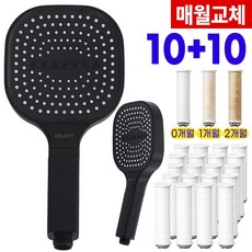 탑온 대형 필터 샤워기 헤드, 블랙 (필터 20개), 1개