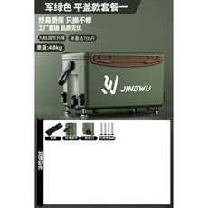 Duobi多筆 釣箱新款全套新型釣魚箱多功能可坐魚箱子超輕台釣漁具新裝備 NJPM, 1個, 綠-DIY裸箱款(平蓋)