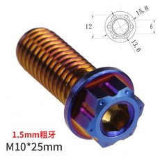 外內六角螺絲 不鏽鋼304燒藍 金色m10*25mm 大鮑魚卡鉗 緊固螺釘細牙, 1個, m10*25燒藍（1只）1.5粗牙