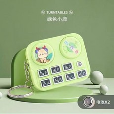 打碟機吊飾 掛件 鑰匙圈 音樂打碟機, 1個, 彈奏音樂打碟機"綠色"滿99元出貨