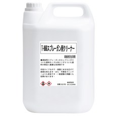 順寶 T868 高性能噴槍烤漆去除劑 4公升裝，專業噴槍清潔，快速溶解烤漆，延長噴槍壽命, 1個, 4L