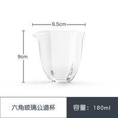 南山先生 六角玻璃公道杯 茶具配件, 1個, 六角透明玻璃公杯
