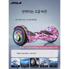 전동호버 보드 카트 킥보드 두발전동휠 전동스쿠터 접이식, 1개, G_6.5인치 고급 광택 미니 핑크, 36V