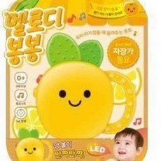 쏘굿픽 동화책읽어주기 멜로디 사운드북 자장가