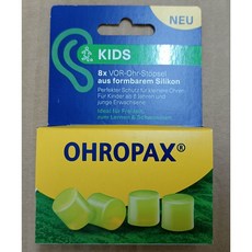 OHROPAX Soft 德國原裝進口耳塞 隔音降噪舒適柔軟, 1個, 矽膠 迷你型 盒裝(8入)
