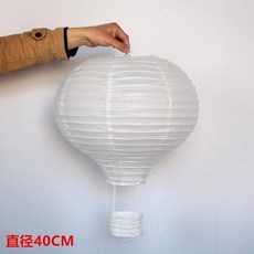 中秋節熱氣球紙燈籠 手工藝 DIY繪畫材料包 兒童幼稚園早教, 直徑40CM熱氣球（純白）, 1個