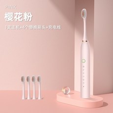 HYLSS 電動牙刷 便攜套裝 宿舍出差兒童成人清潔, 1個, 如圖所示6831, X2粉色4刷頭