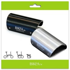 BIKEfun DESIGN Brompton 小布下叉鈦合金保護片 Mint 專用, 1個, 黑鈦版
