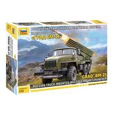 BZ5051 1대72 BM-21 그라드 1 다연장 로켓포, 1개