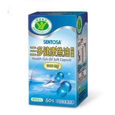 三多健康魚油軟膠囊(60粒/瓶), 1個