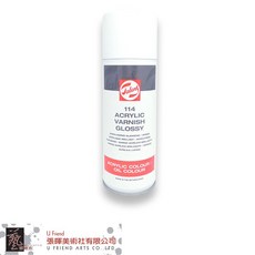 Talens 泰倫斯 114 Acrylic Varnish Glossy 壓克力亮光保護噴霧 400ml, 1個