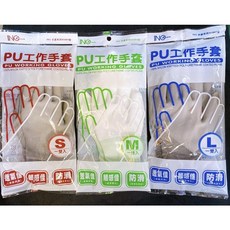 三花 豪品 ING H1891型 PU 工作手套 透氣防滑舒適 登山手套, 灰色, 1個