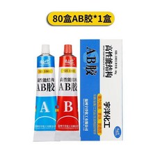 優選 膠強力膠水 快乾高強度結構膠 粘貼金屬塑料陶瓷玻璃 車用全能 副廠產品, 1個, 80克1盒