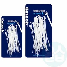 위블리 선정리 케이블타이, 10cm소코텍6829