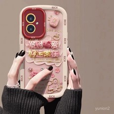 髮財被愛適用榮耀90手機殻80pro新款70se軟防摔60泡芙50honor女款