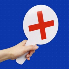 OX팻말 ox 야유회게임도구 정답부저 야유회게임 ox퀴즈, 1개