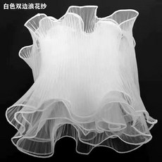 珍珠浪花紗 花束鮮花包裝材料, 小尺寸雙頭浪花紗拉直2米*14cm,一包