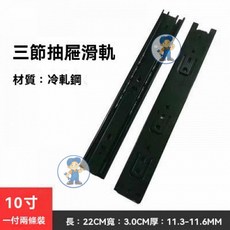 二節三節抽屜滑軌 薄款27寬35寬導軌 抽屜滑軌 緩衝滑軌 衣櫃滑軌 抽屜軌道 三節滑軌 靜音滑軌, 1個