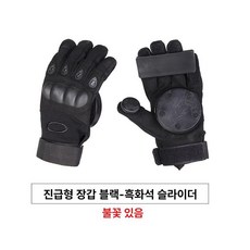 스케이트보드 장갑 손 썰매 스케이팅 오토바이 인라인, 1개
