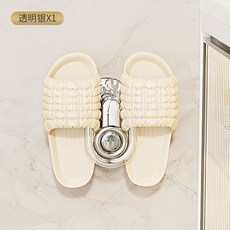 浴室拖鞋架 壁掛衛生間置物架 水波紋伸縮鞋架, 1個, 透明銀-單個裝【陞級無痕納米膠】