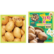 주렁주렁 감자 세트, 블루래빗