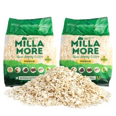 밀라모어 아스펜 프리미엄 베딩, 2개, 700g