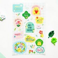 [물가] 부활절 스티커_ 04. 부활의기쁨전해요, 5매