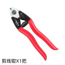 自行車拉線鉗 拉線鉗 TOOPRE自行車變速線管剪線鉗 線芯鋼絲鉗子 剎車線管內線剪線鉗, 1個, 紅色