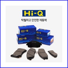 그랜드 스타렉스 후(뒤) 상신 하이큐패드 SP1178