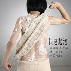 劍麻長條搓背巾 雙面加厚 去角質洗澡巾, 1個, 新款天然劍麻搓澡氣泡網【5個】